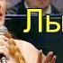 Городской Соловей Поёт Анастасия Лысякова солистка Русского академического оркестра Новосибирск