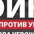 Шахтёрск горит склад оккупантов Это уже тенденция Радио Донбасс Реалии