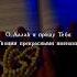 О АЛЛАХ я прошу Тебя Твоими прекрасными именами Аллах иман ислам религияислам исламскиевидео