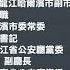 辽宁省公安厅长 政法委副书记王大伟被查 曾迫害法轮功 制止迫害法轮功