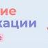 Узнайте как организовать эффективные коммуникации в компании и получите инструмент аудита