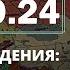 Два дня рождения Путин и Немцов война в Украине и с квадроберами I Фёдор Крашенинников ON AIR