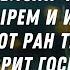 Я Господь целитель твой 50 мест Писания об исцелении Библия