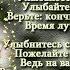 Доброго времени суток Отличного настроения Улыбнитесь