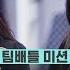 ENG 6회 UNDER 남유주 박경현 Closer 팀배틀 미션 캡틴 CAP TEEN EP 6 Mnet 201224 방송