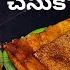 అప పట కప ప డ చ స క న ద శల How To Instant Dosa Powder Cbcharepalli Vantalu