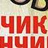 Шаров А И Мальчик Одуванчик и три ключика и другие сказки Фрагмент