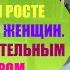 Гирсутан гирсутизм избыточный рост волос на лице у женщин Является растительным депилятором