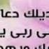 عيد ميلاد سعيد ابني الغالي وسيم كل عام وانت بخير