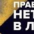 ХАМАС прочитал Израиль Волков подставил адвокатов Навального Венедиктов Утренний разворот