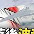 精選 認了進度落後解放軍 美軍戰機發展致命錯誤種惡果 六代戰機被中國很甩狼狽喊卡 寰宇新聞 寰宇全視界 Globalnewstw