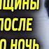 Женщина потеряла любимого сына После этого каждую ночь к ней стал являться