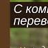 ЧТЕНИЕ НА АНГЛИЙСКОМ Винни Пух Глава 1 оригинал