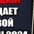 ВАУ РОДРИ ШОКИРОВАЛ ВСЕХ И ОТДАЕТ ЗОЛОТОЙ МЯЧ 2024 ВИНИСИУСА ЭТОТ ПОСТУПОК ВОШЕЛ В ИСТОРИЮ