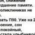 Равшанова Тулганой Узбекистан Программа90 решила проблемиы депрессии появиласть энергия и улыбки