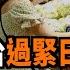 謝田時間 1 說明中國金融企業管理 支出現問題 以權謀私 監守自盜 很多捲款私逃 造成儲戶存款消失 嚴重虧損 2 金融體係是中共維持統治關鍵部門 雖過 緊日子 但收入遠大普通民眾