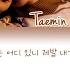 Taemin 태민 Press Your Number Color Coded Han Rom Eng Lyrics By Yankat