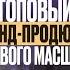 Сергей KamaZ смикшировал все песни Макса Коржа Работал с Моргенштерном The Offspring ЛСП и тд