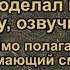 Михаил Веллер Наш князь и хан Аудиокнига