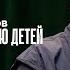 АБАЙ ЖЕНЕСОВ КМС по воспитанию детей Stand Up Astana