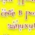 Как мальчик Яша всё себе в рот запихивал Истории про мальчика Яшу Эдуард Успенский