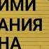 Музыкальная открытка ПОЖЕЛАНИЕ УДАЧИ на новой работе