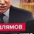 ГАЛЛЯМОВ Путин ШОКИРОВАЛ о конце СВО Кадыров ОТЖАЛ БИЗНЕС Кремля Элиты СЛИВАЮТ бункерного