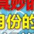 投资TALK君1183期 盘后大涨 特斯拉财报分析 莫名其妙的下跌 探索9月份的失业率 20241023 CPI Nvda 美股 投资 英伟达 Ai 特斯拉