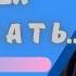 Проповедь отца Гавриила Когда на всех наплевать Валаам Кавказский скит Верую ЕленаКозенкова ВЕРУЮ