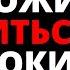 ТВОЙ АНГЕЛ БУДЕТ ПЛАКАТЬ ЕСЛИ ТЫ НЕ БУДЕШЬ СЛУШАТЬ ЭТОТ ЧЕЛОВЕК ПРЕДЛОЖИЛ ВАМ ЖЕНИТЬСЯ