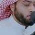 Ahmad Al Nufais Surah Ta Ha 20