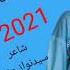 Pashto New Tapy 2021