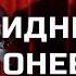 Безработная колбаса киднеппинг Александр Гузенко Riga Stand Up