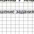 Упражнение 6 2 20 Масса тела единицы массы Физика 7 класс Перышкин