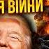 АСЛАНЯН ВСТРЕЧА ТРАМПА С ПУТИНЫМ Войну не закончат В горячую точку поедет ЯДЕРНОЕ ОРУЖИЕ