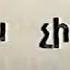 ՄԻշա Բաղդասարյան Misha Baghdasaryan