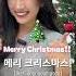 Christmas Time Year End Korean Korean101 Koreanlearner Koreanlanguage