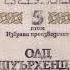 Карл Май серия Олд Шуърхенд книга 1 Олд Шуърхенд I част 1 Аудио книга Уестърн