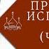 Прп Гурий Чезлов Исповедник Нового времени 1934 2001