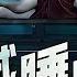 Multi Sub Encoffineer Thriller Mystery IQIYI MIDNIGHT THEATER