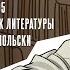 Один Дмитрий Быков Роберт Сапольски 11 12 24