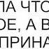 Она ни разу не подарила что нибудь дорогое а ведь ее денеги принадлежат нам вопила золовка