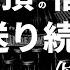 女性の絶 の信号を脳に送り続ける 催眠音楽