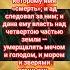 И я взглянул и вот конь бледный и на нем всадник которому имя смерть и ад следовал за ним