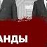 Всех под ружье Как роспропаганда толкает россиян на фронт и верную смерть Виновники войны