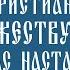 РОЖДЕСТВЕНСКАЯ КОЛЯДКА ВАЛААМСКИЙ МОНАСТЫРЬ