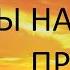 Исцеляющая молитва Господу от душевных и нервных болезней