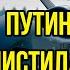 Путин жecткo очистила небо над Черным морем В Белом доме наконец поняли что такое российский РЭБ