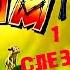 Ностальгируем червём Джимом Прохождение Earthworm Jim HD PS3