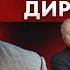 5 причин уволить вашего директора Такой человек не должен управлять людьми